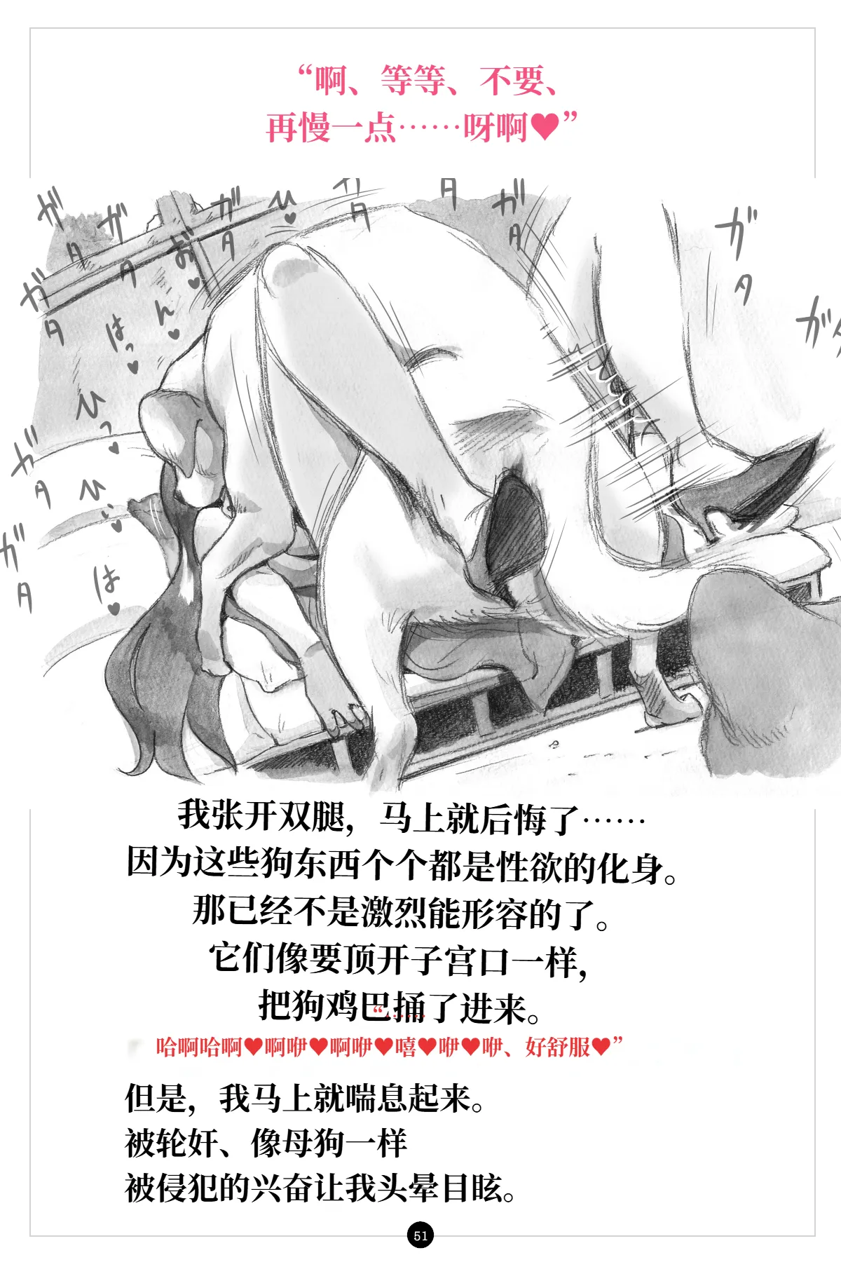 หน้า 52
