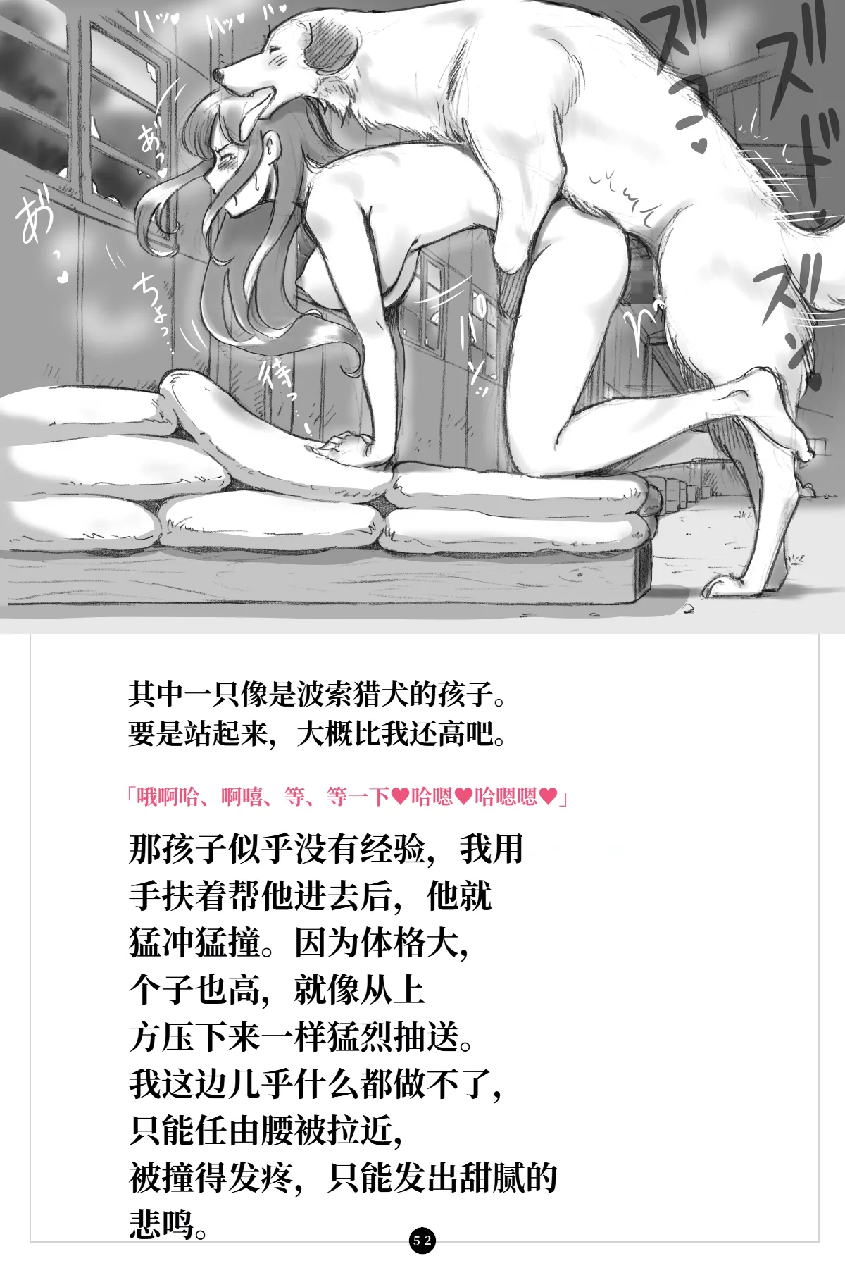 หน้า 53