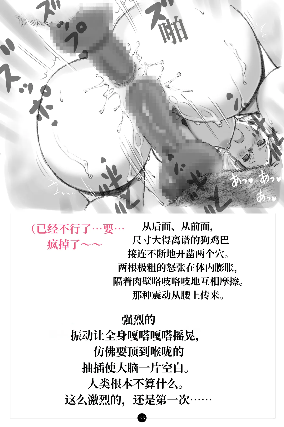 หน้า 66