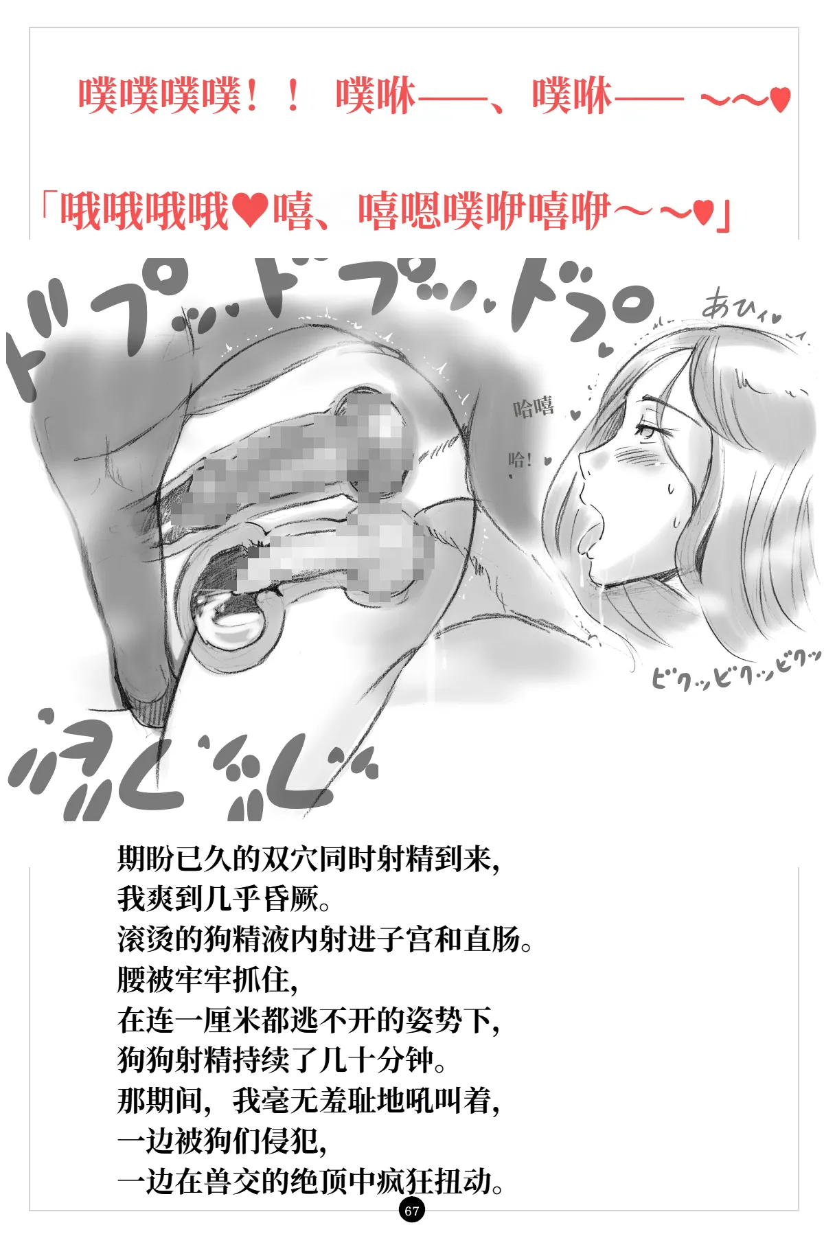 หน้า 68