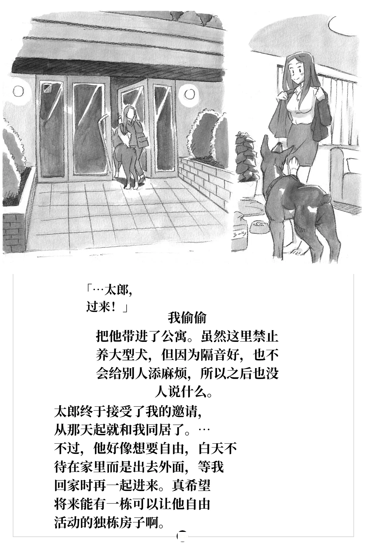 หน้า 71