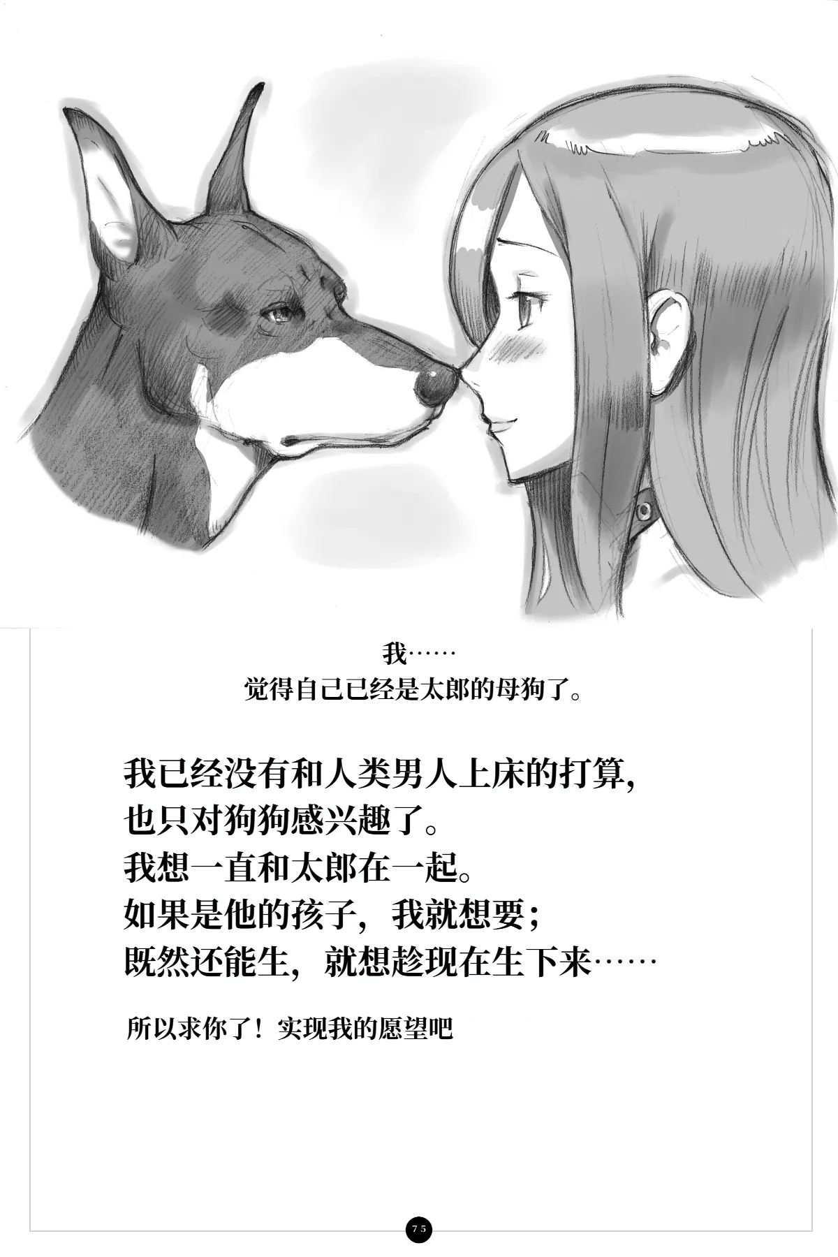 หน้า 76