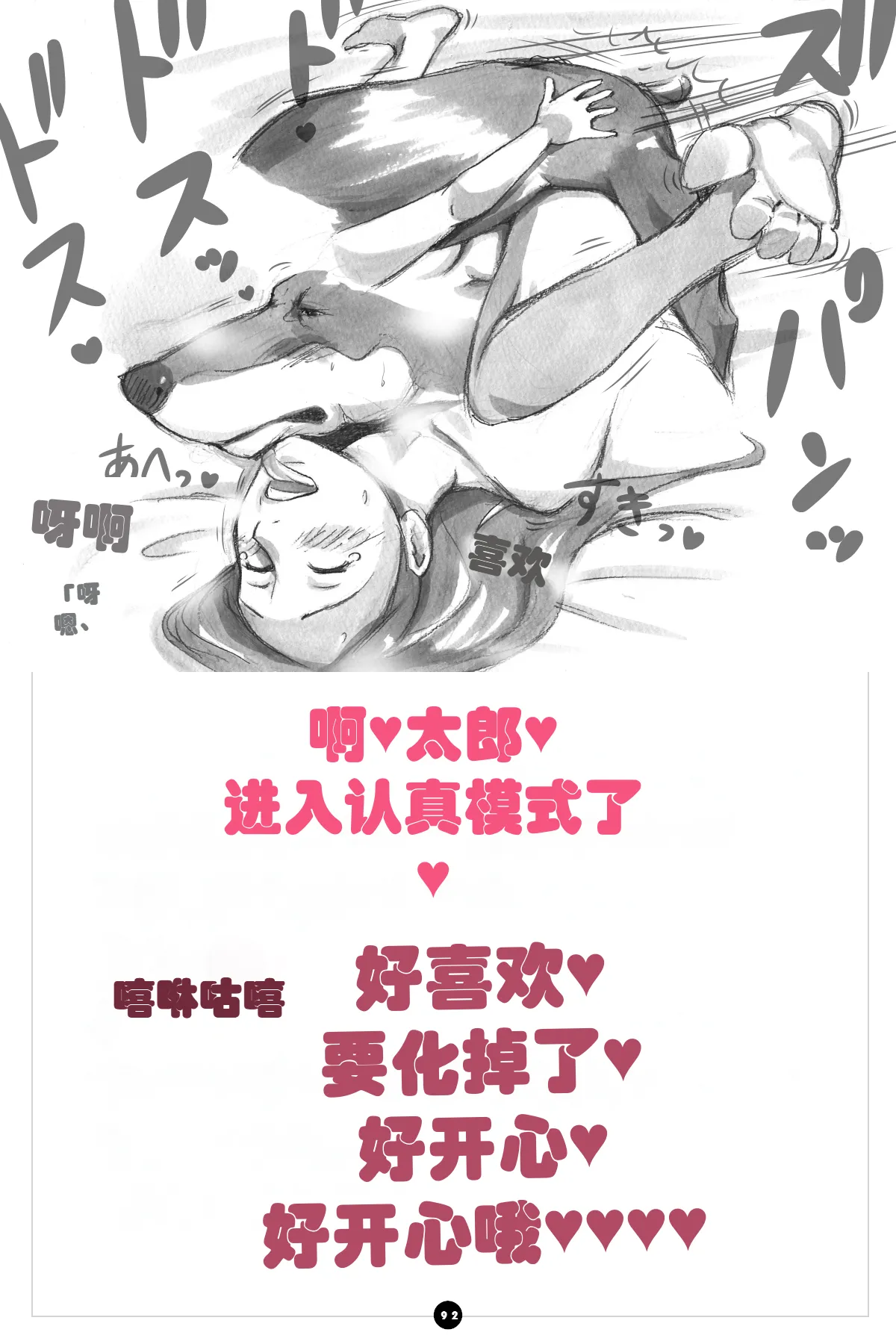 หน้า 93