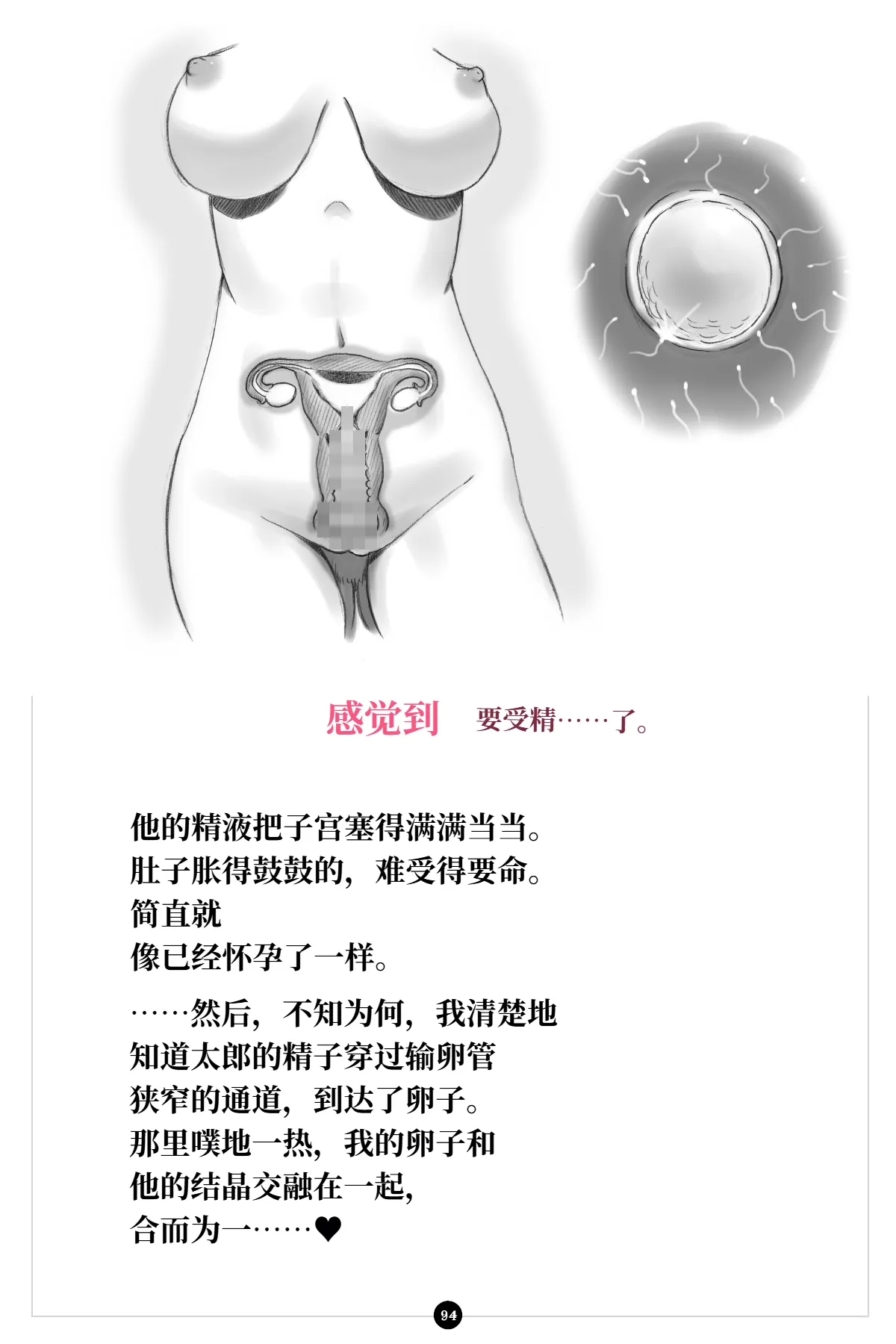 หน้า 95