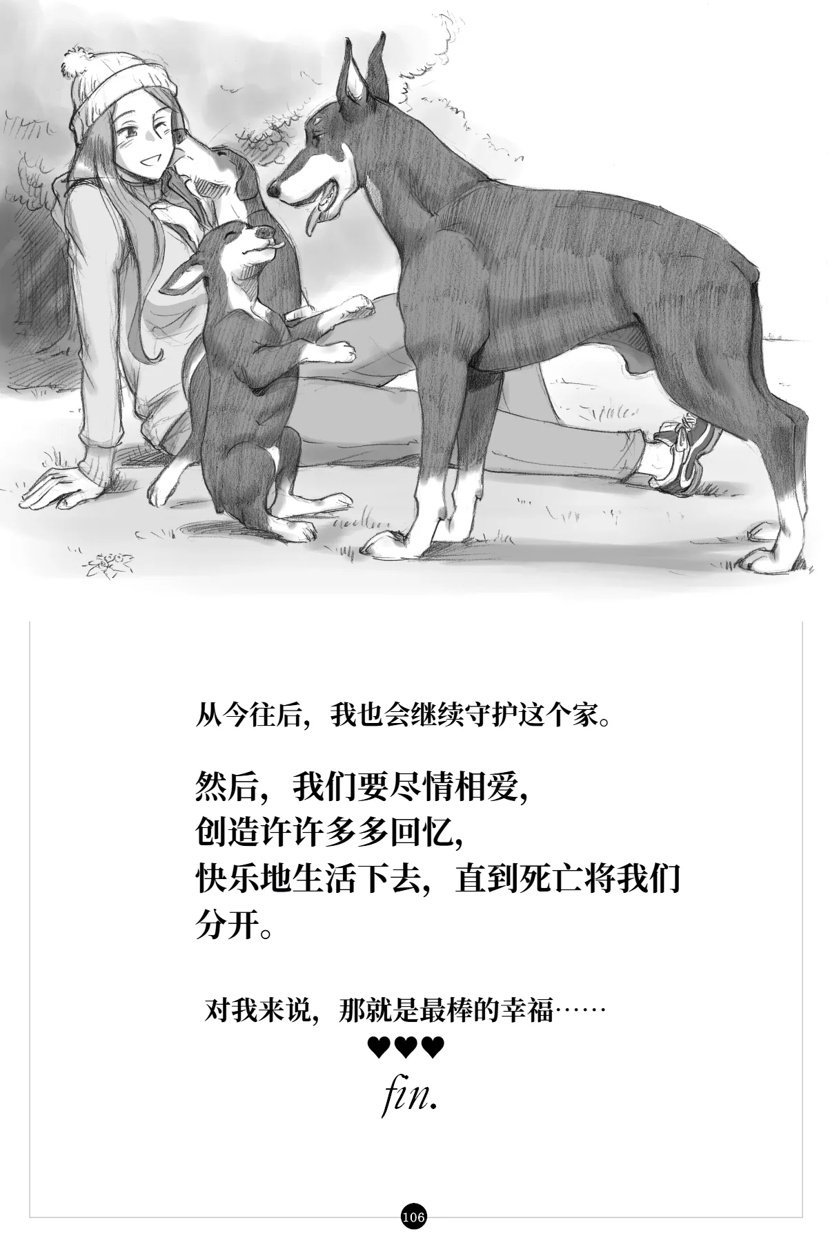 หน้า 107