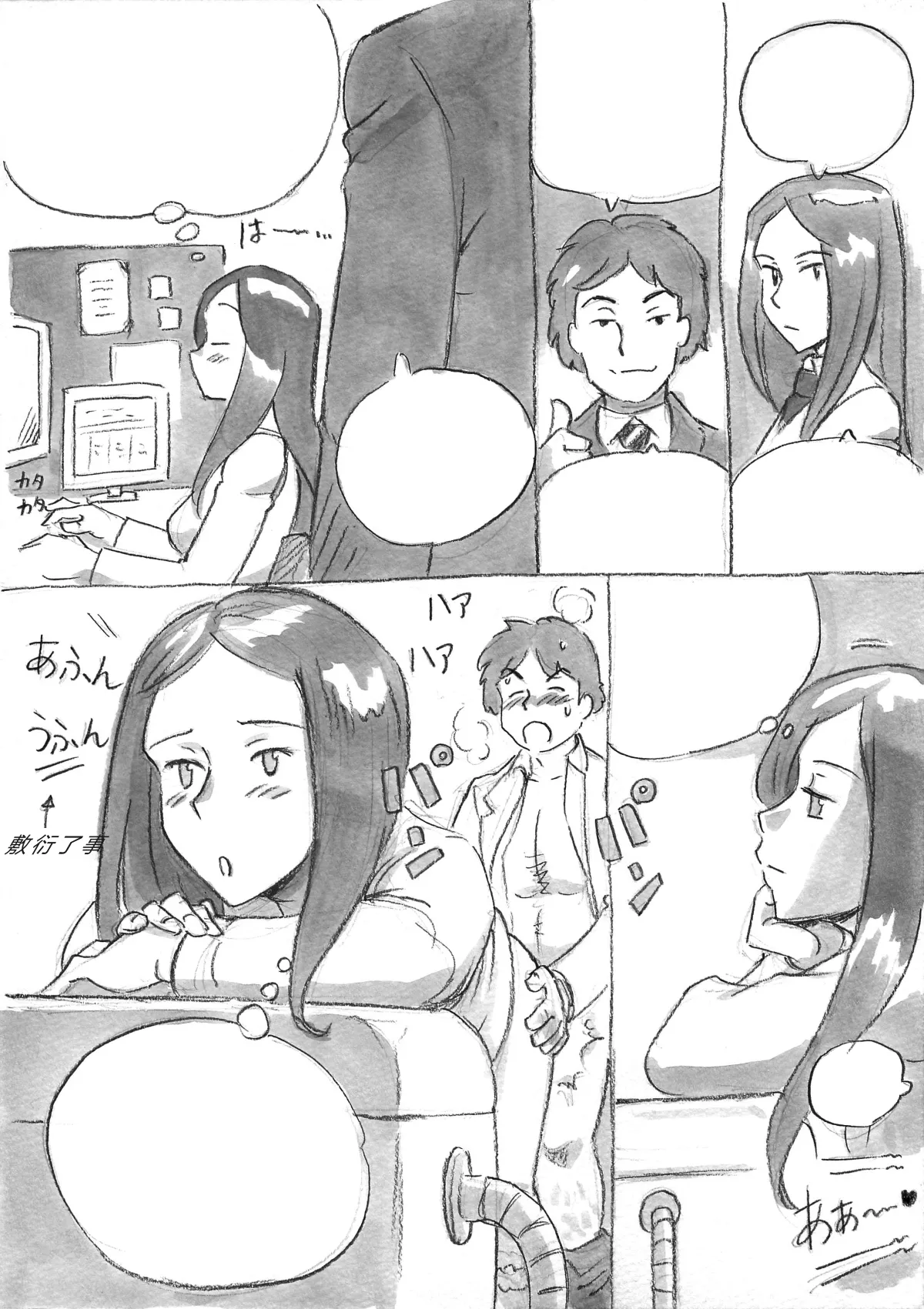 หน้า 211
