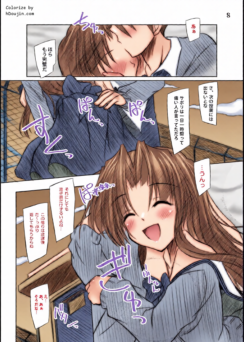 หน้า 8