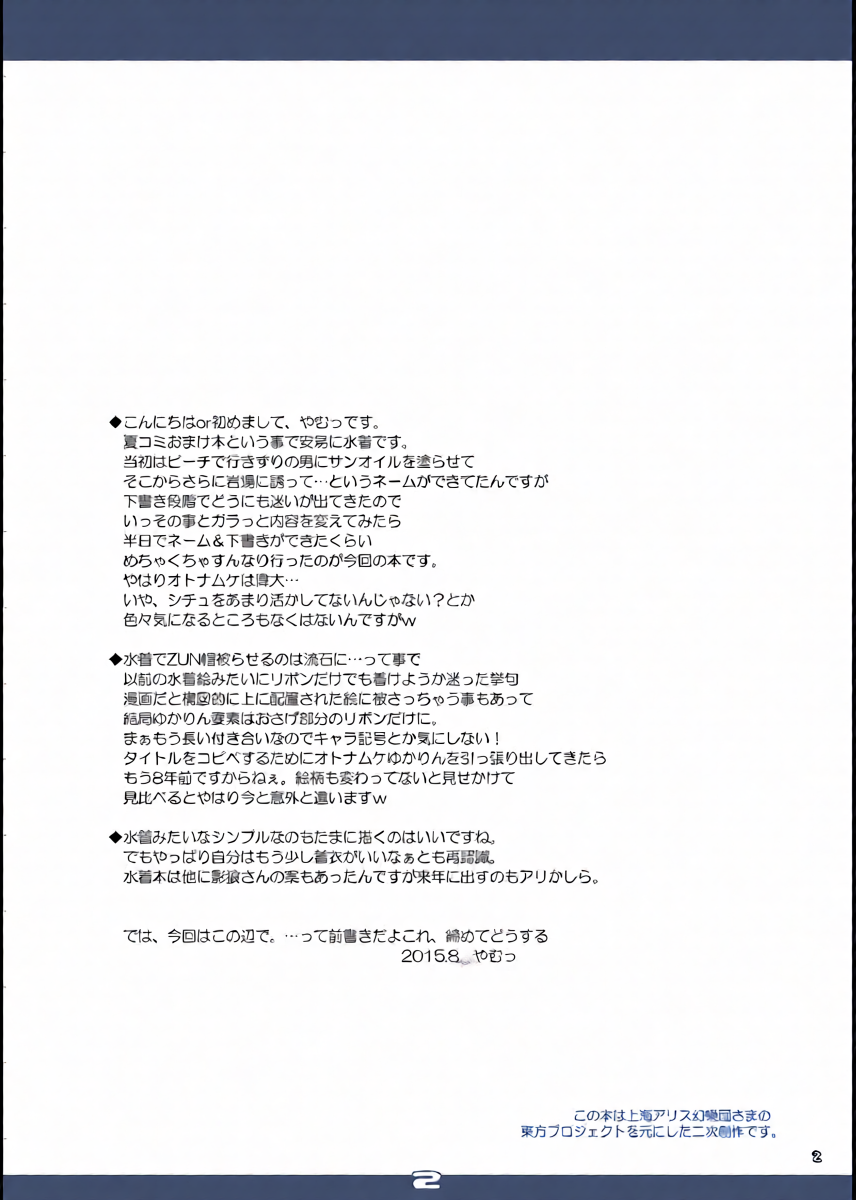 หน้า 2