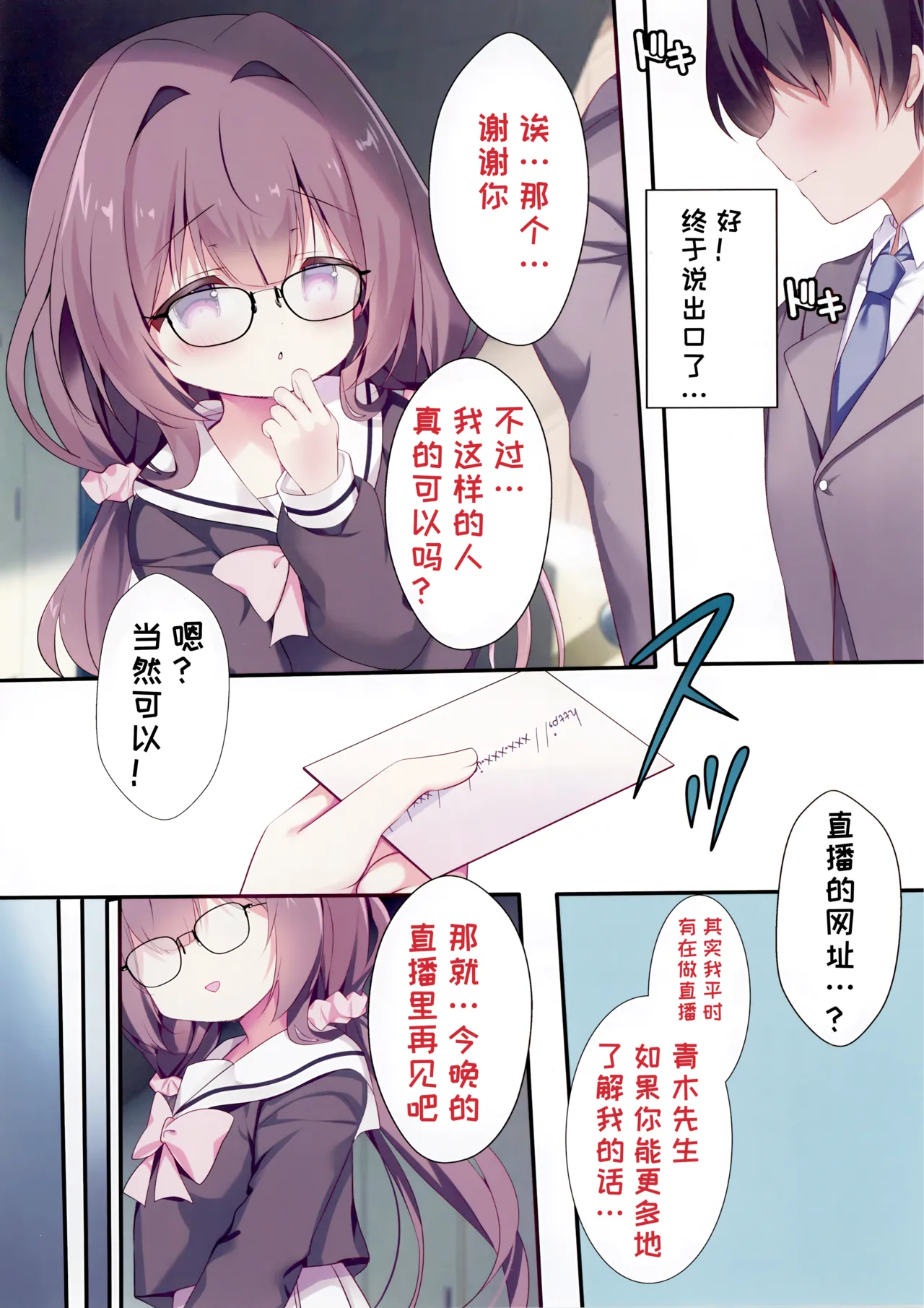หน้า 6