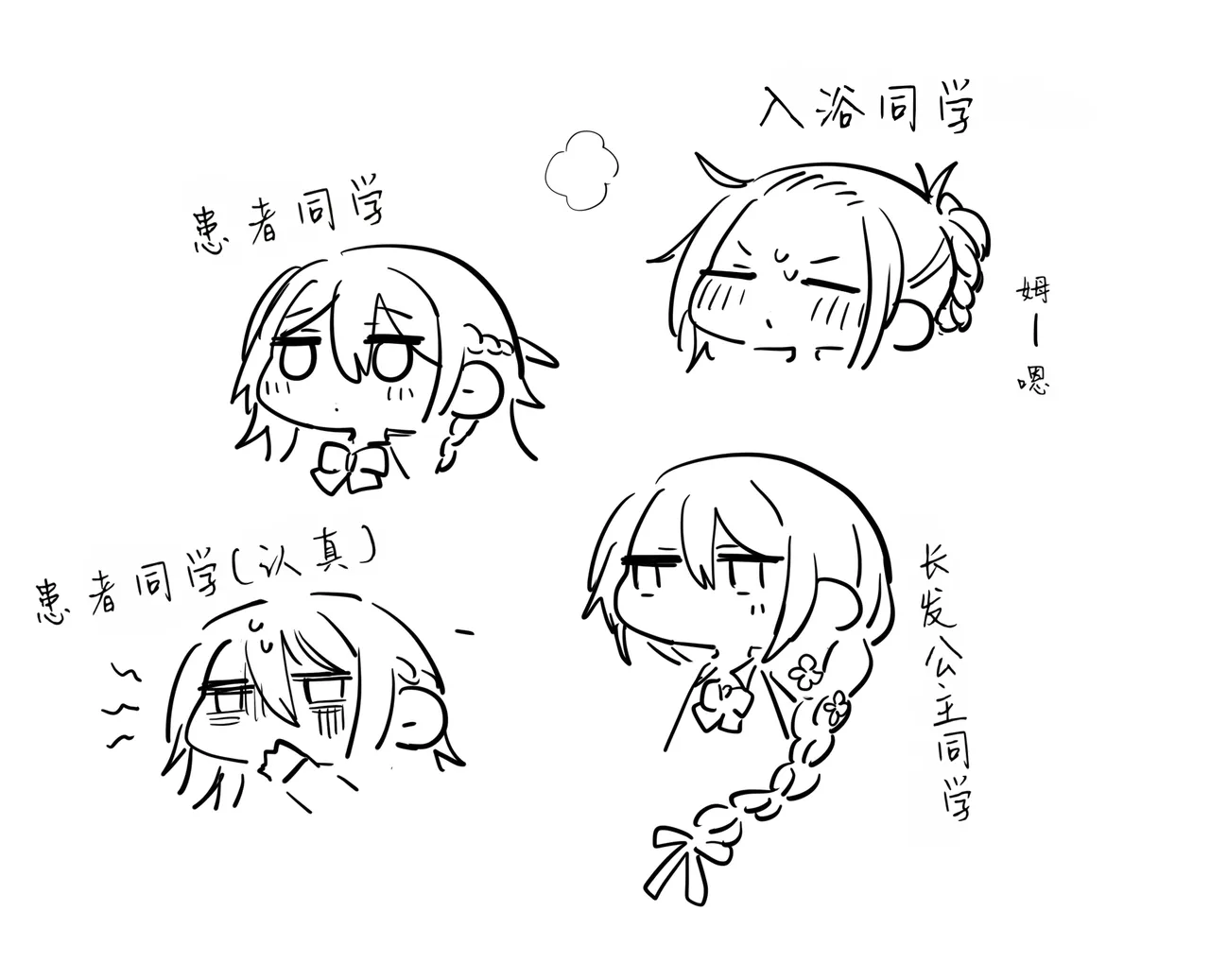 หน้า 49