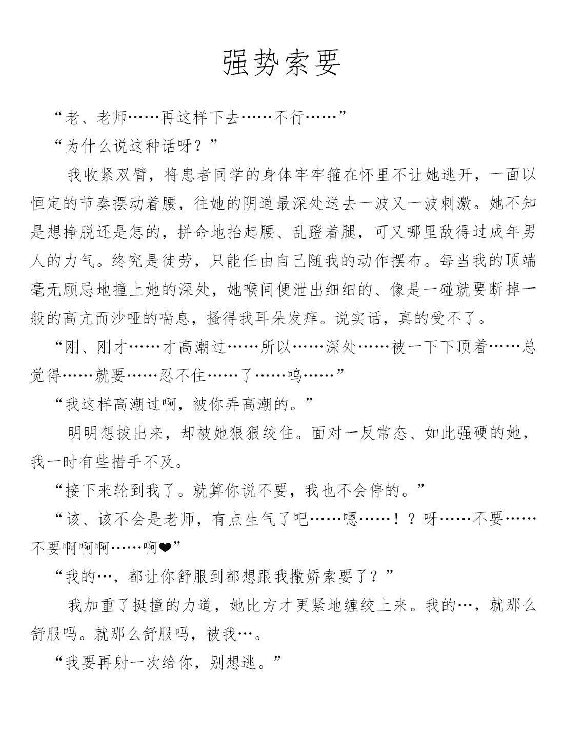 หน้า 51