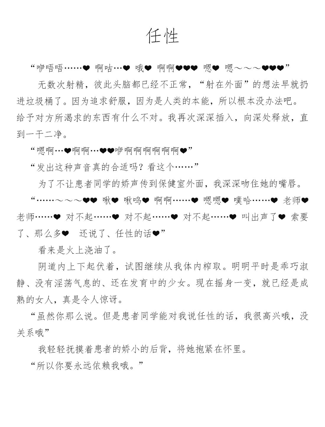 หน้า 52