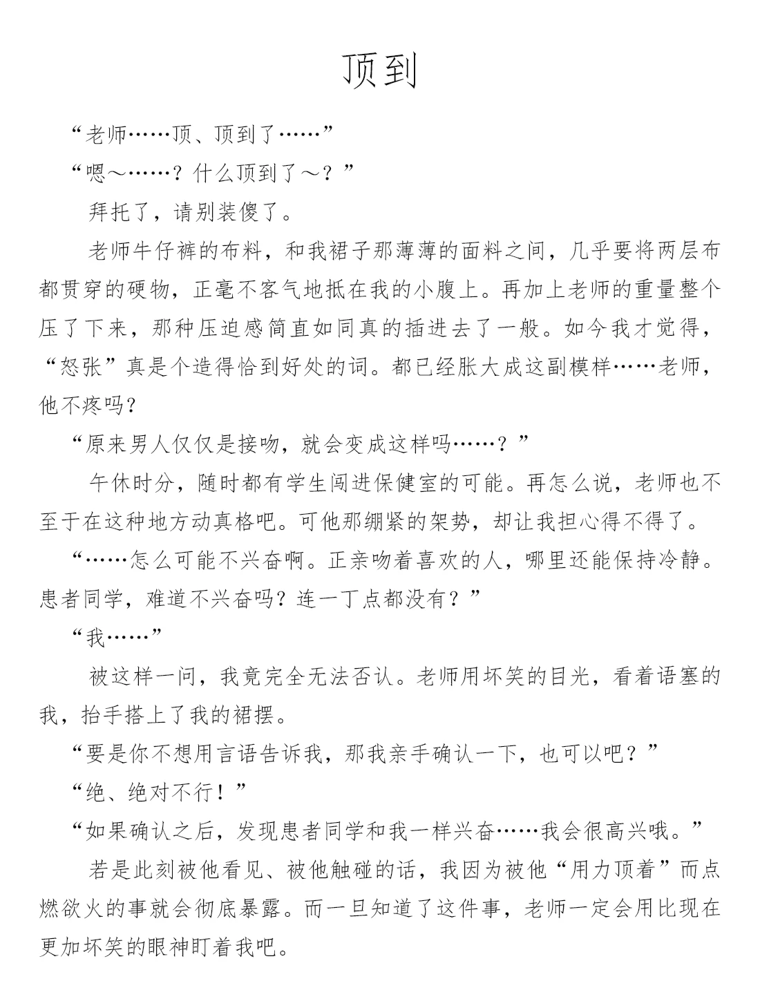 หน้า 53