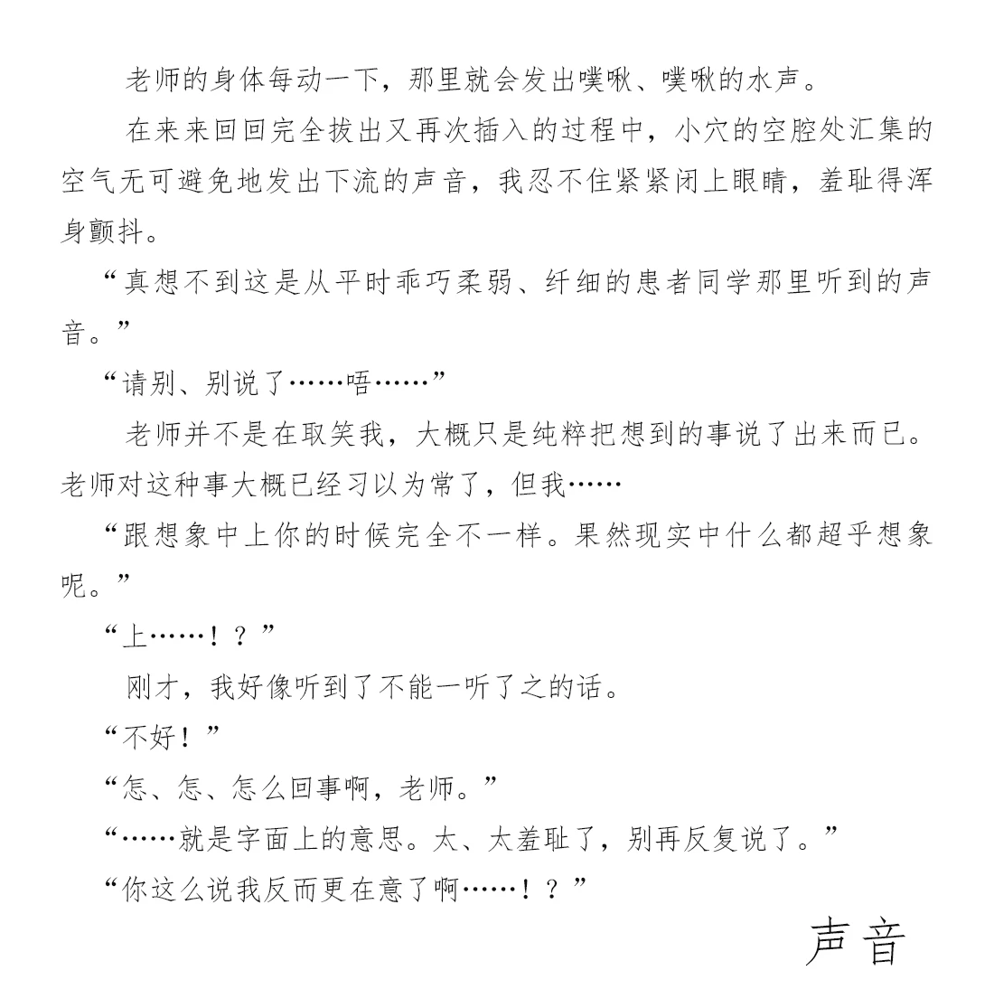 หน้า 56