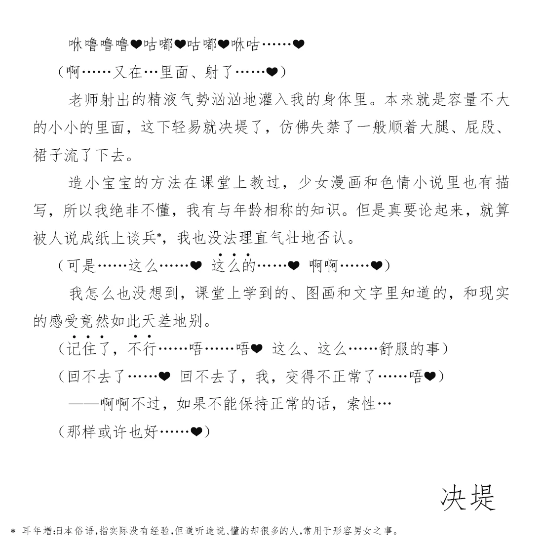 หน้า 57