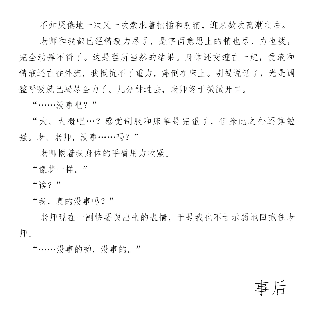 หน้า 58