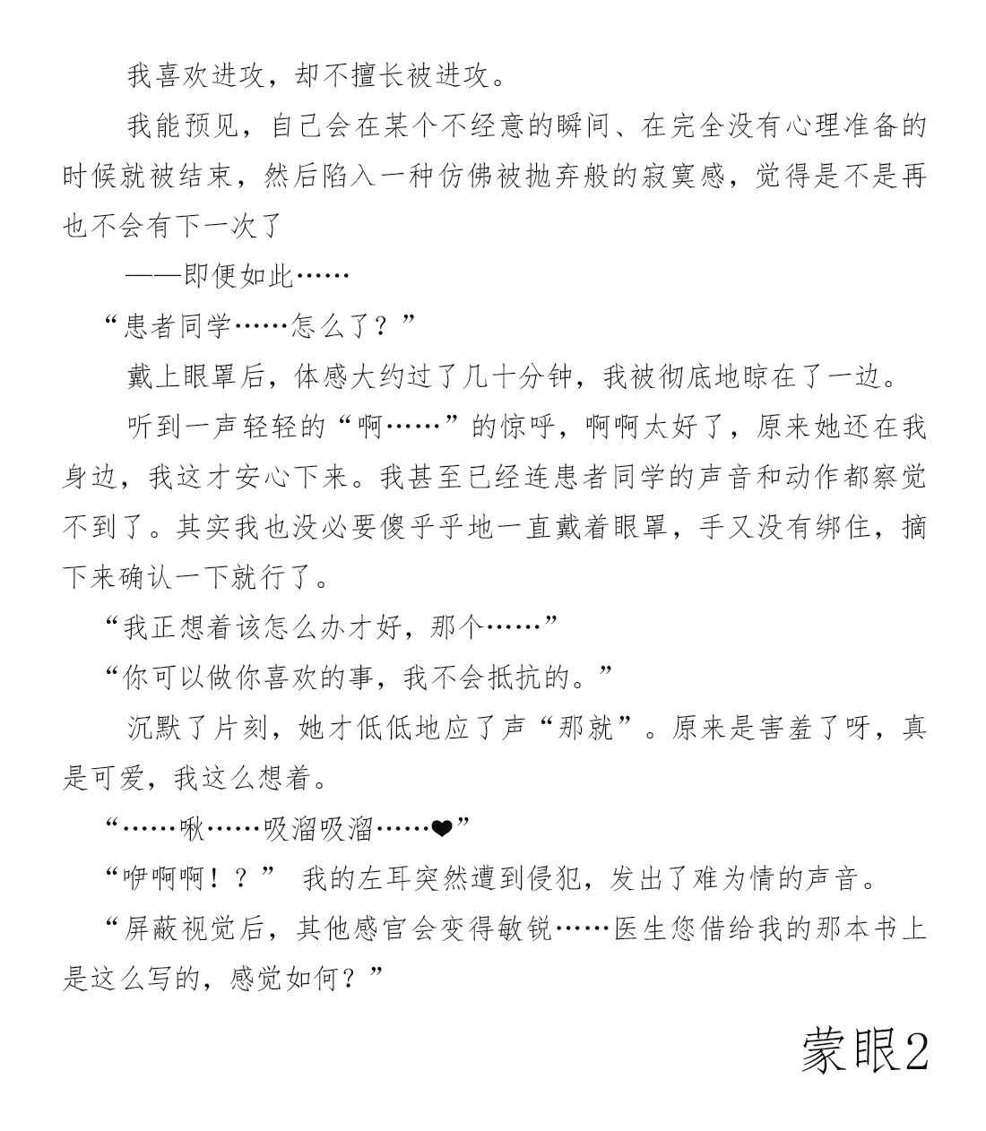 หน้า 60