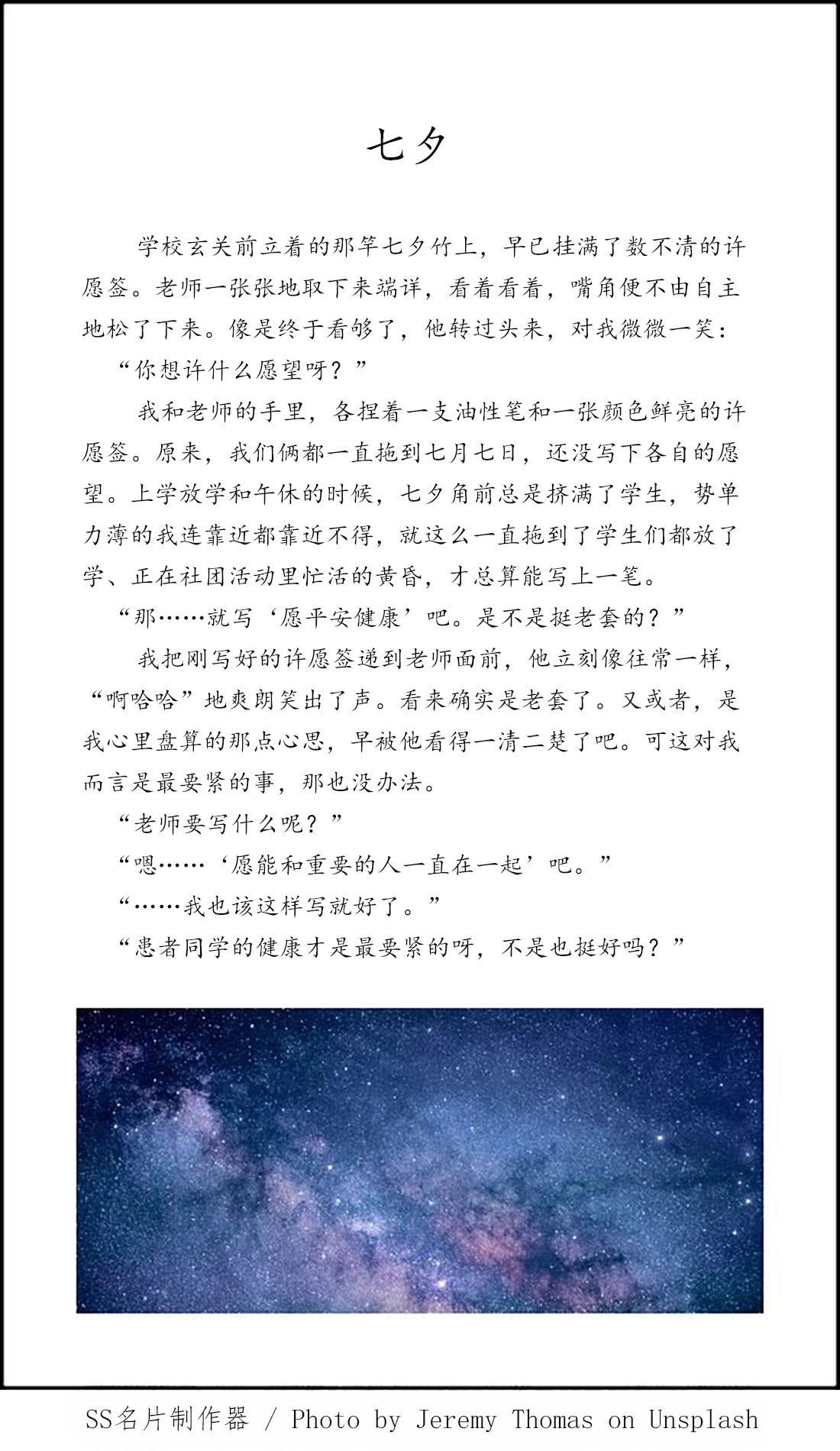 หน้า 61