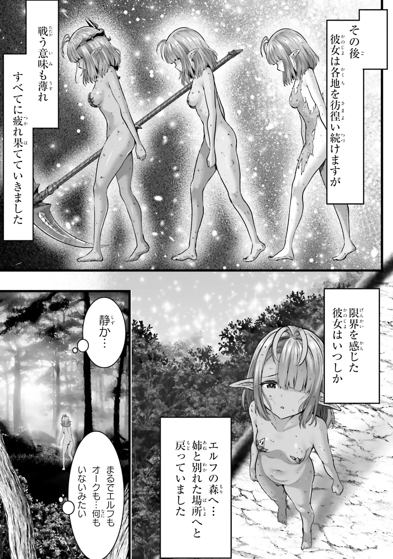หน้า 36