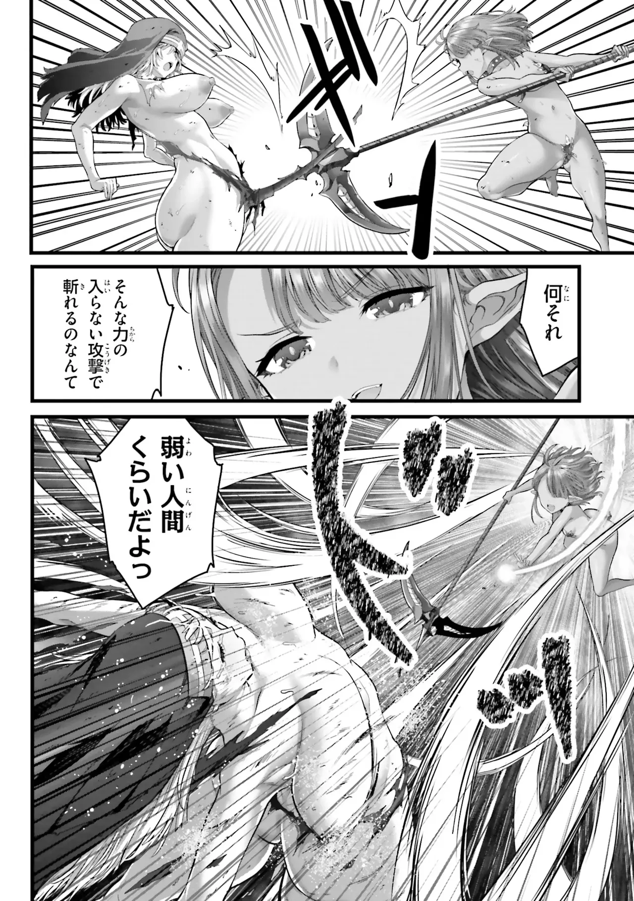 หน้า 43