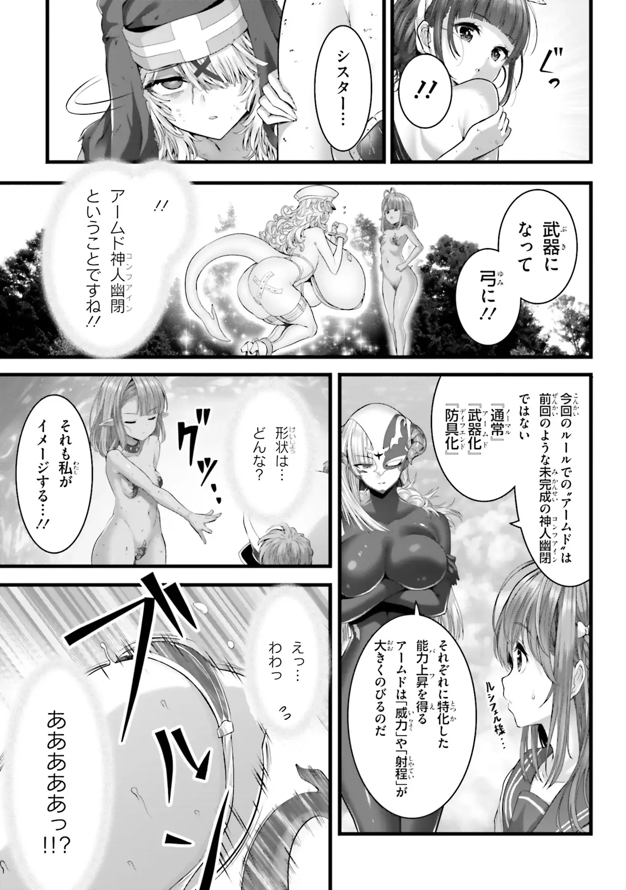 หน้า 50