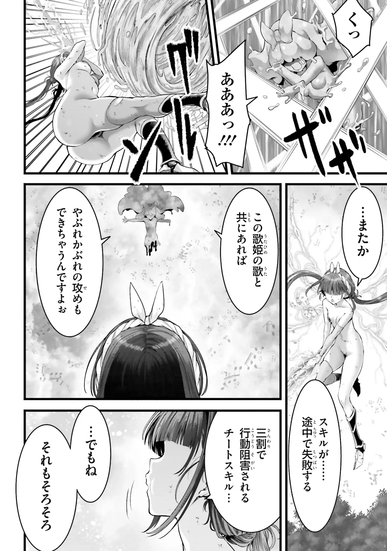 หน้า 83