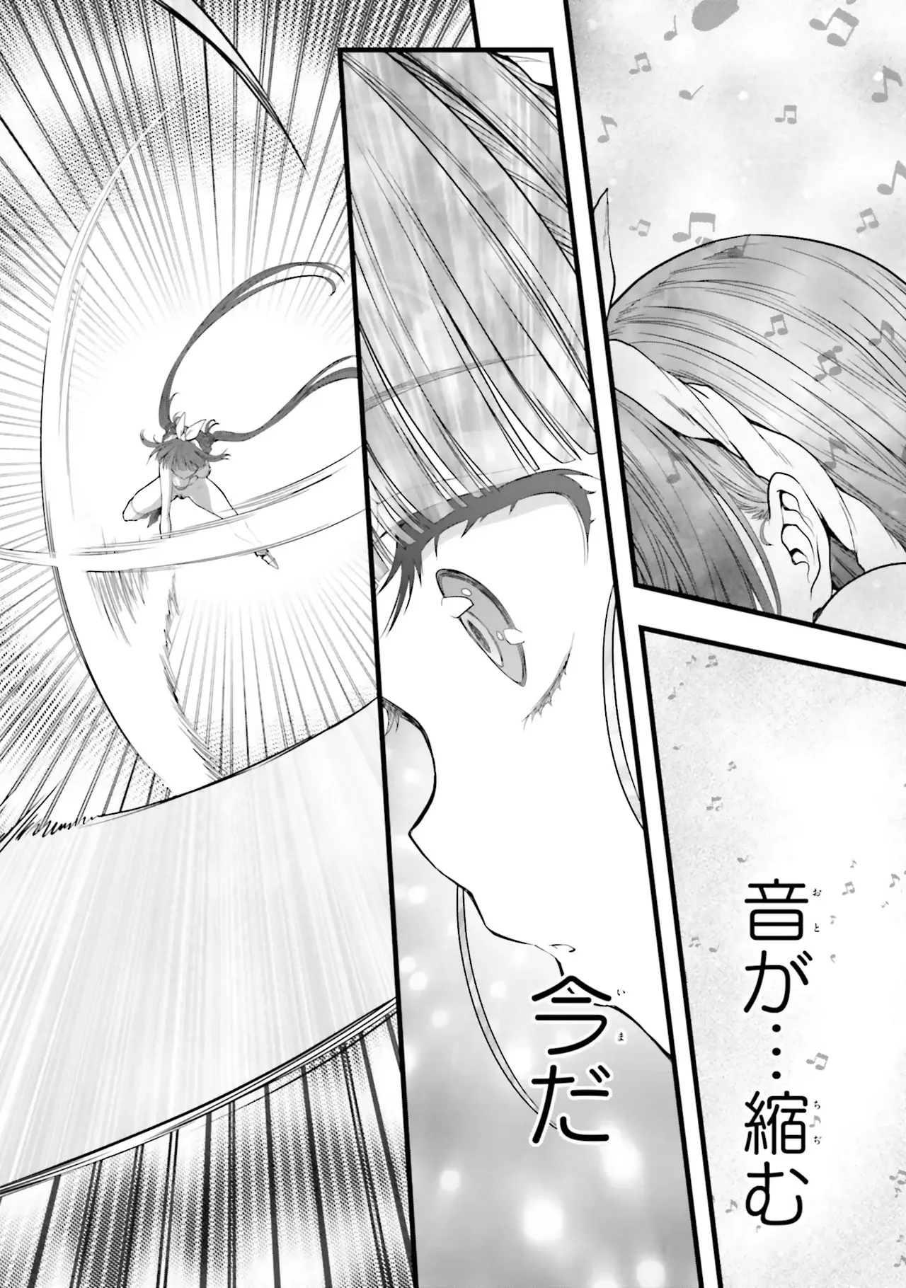 หน้า 85