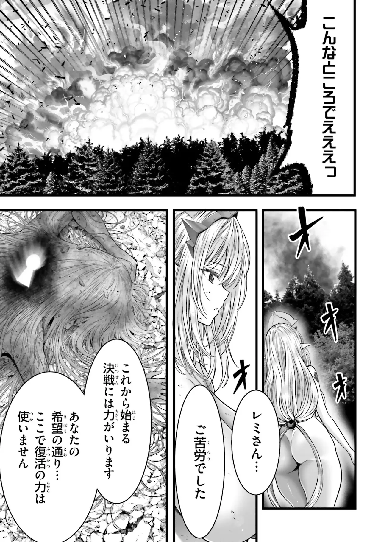 หน้า 102