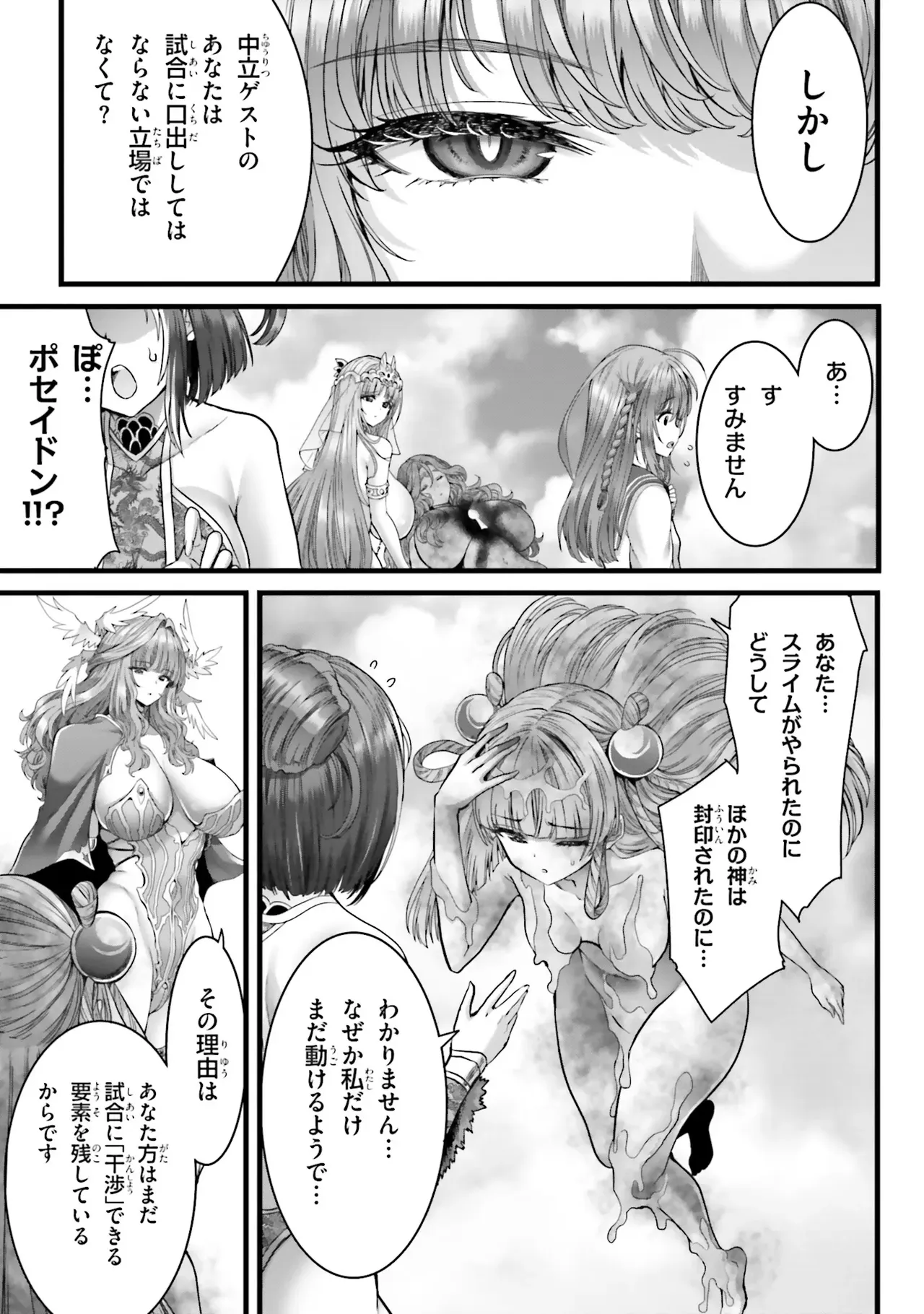หน้า 110