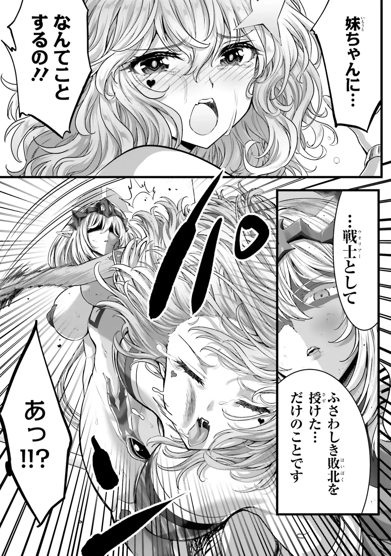 หน้า 114