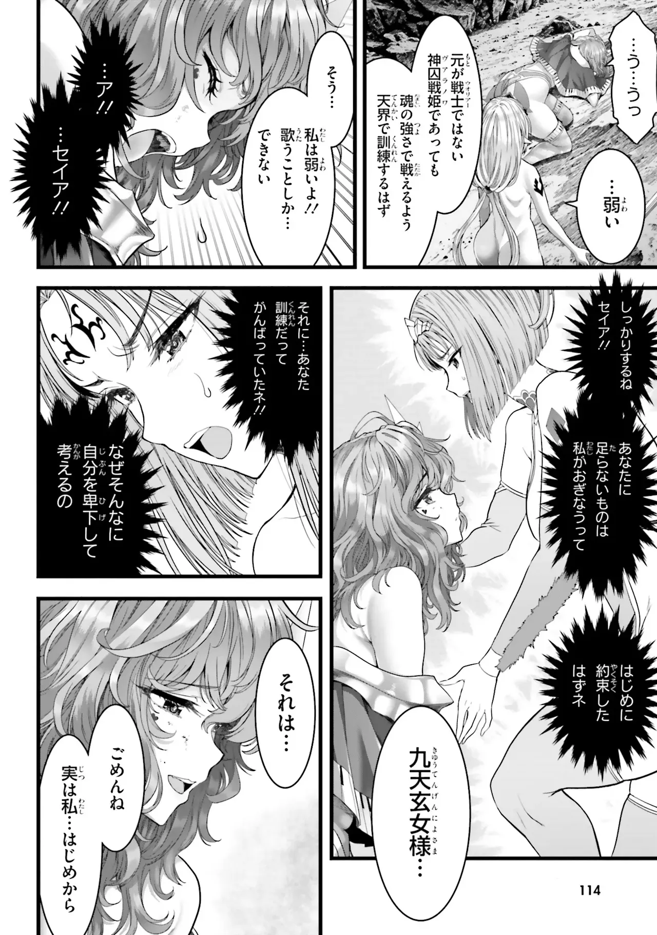 หน้า 115