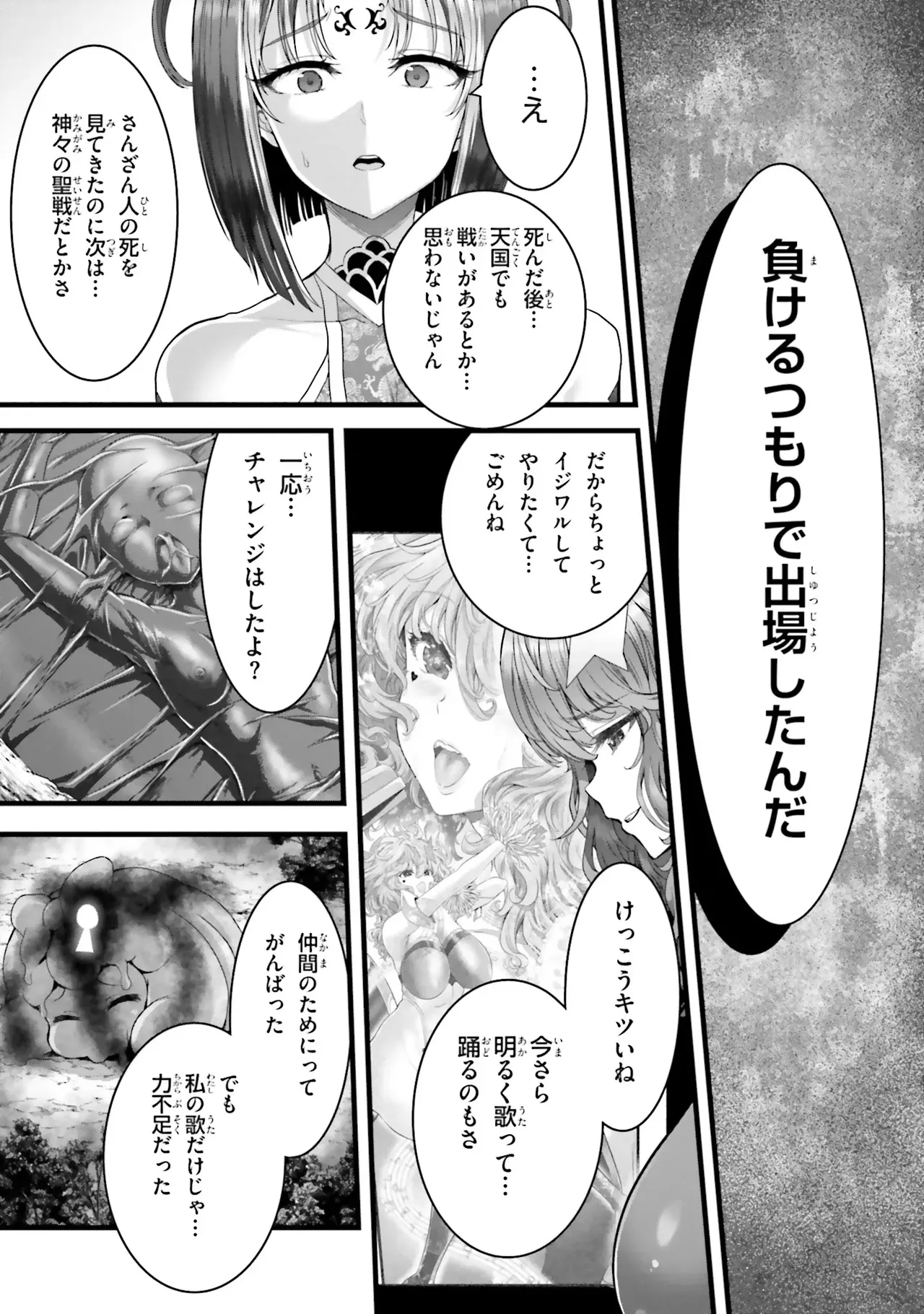 หน้า 116