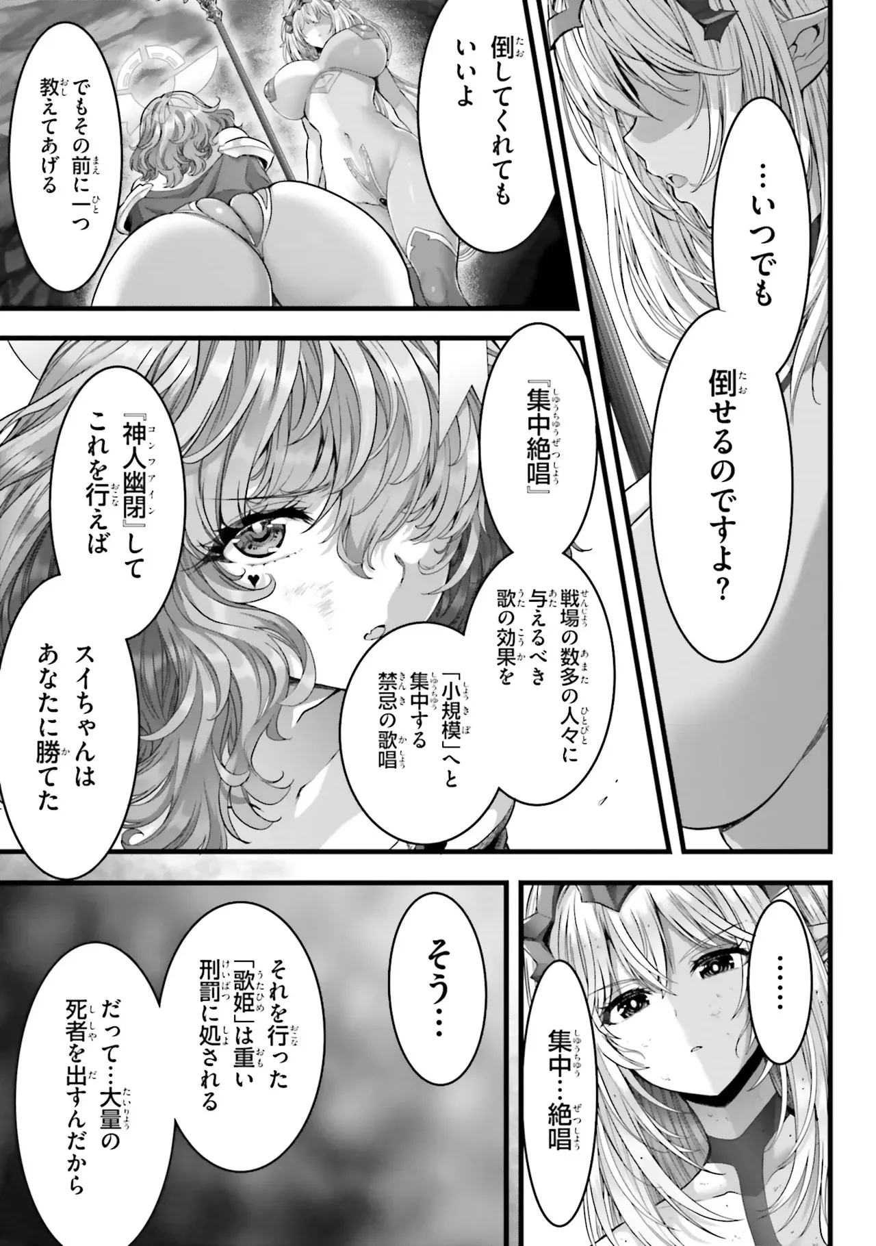 หน้า 118