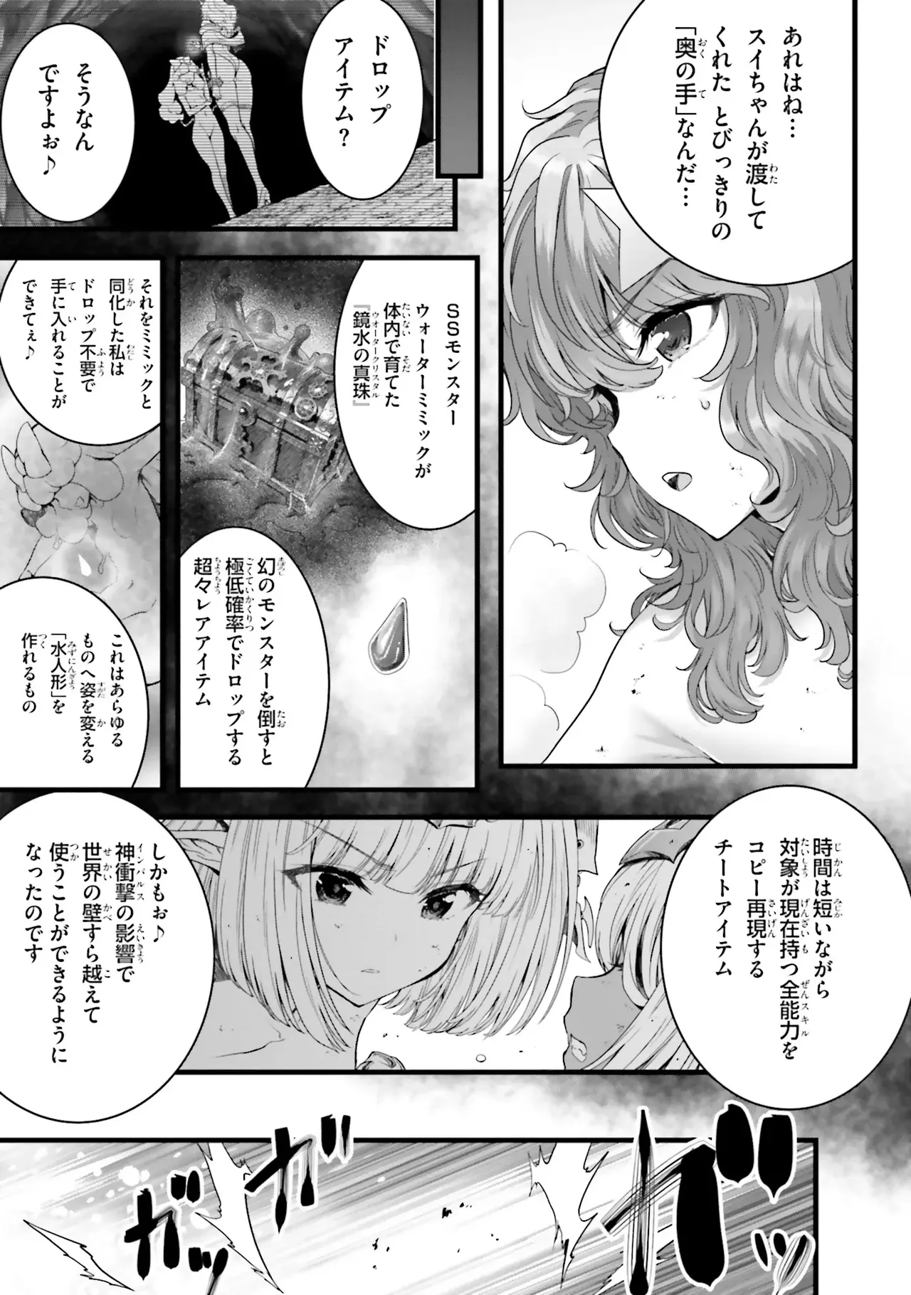 หน้า 143