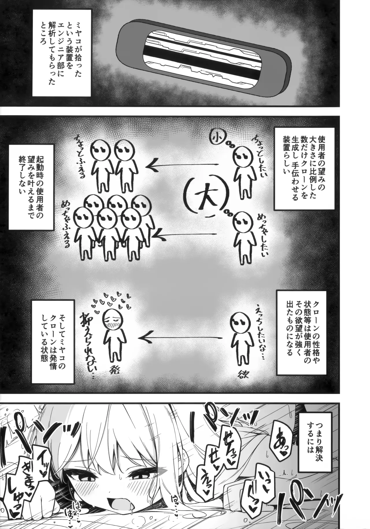 หน้า 5
