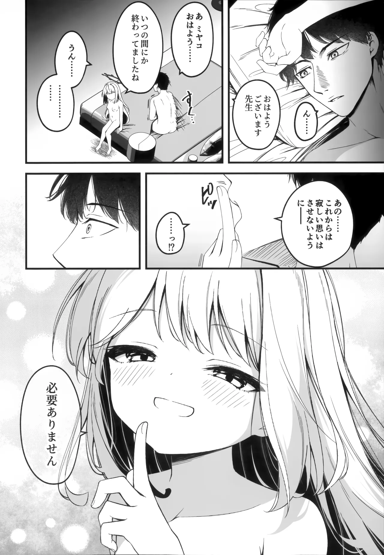หน้า 48