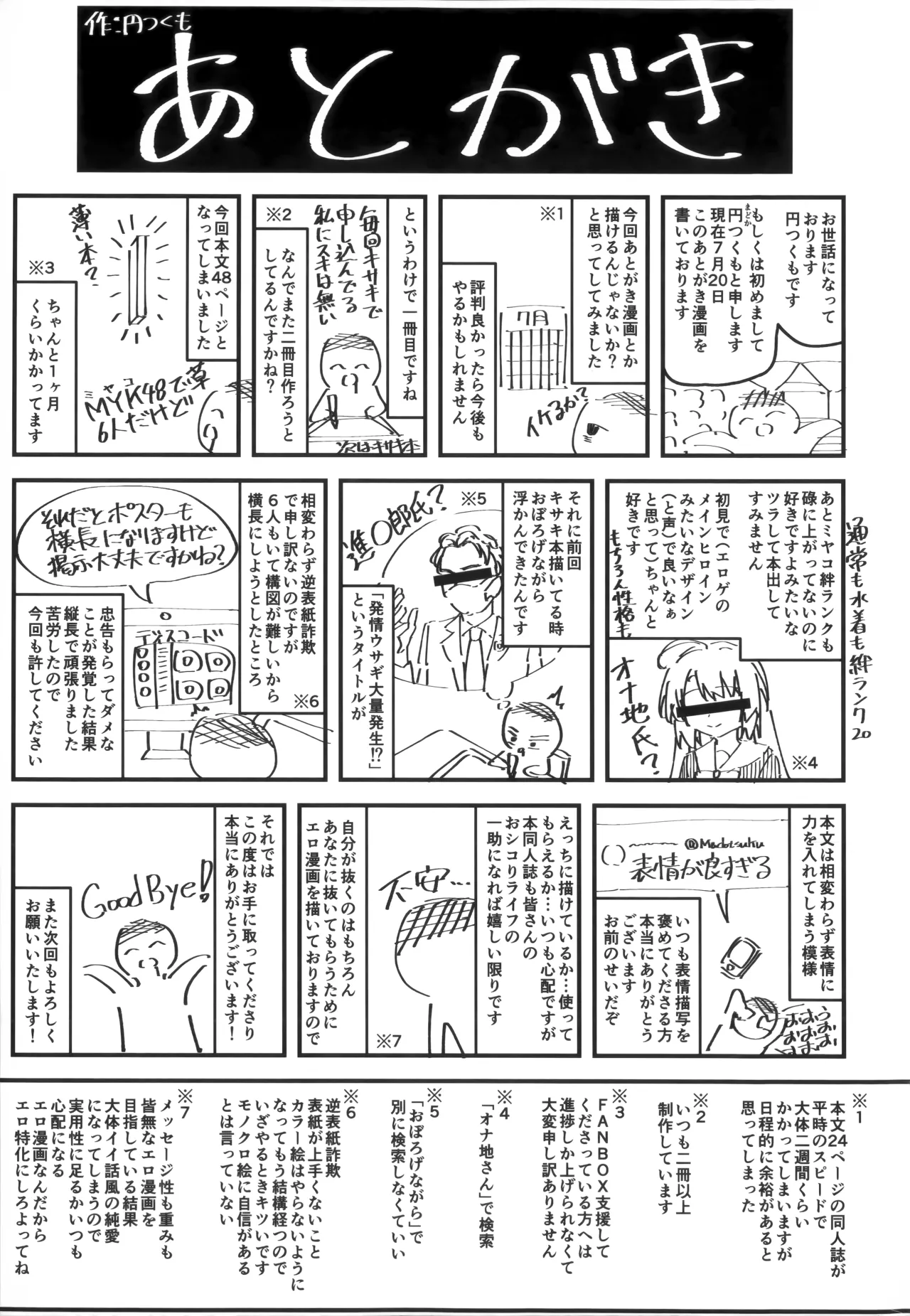 หน้า 51