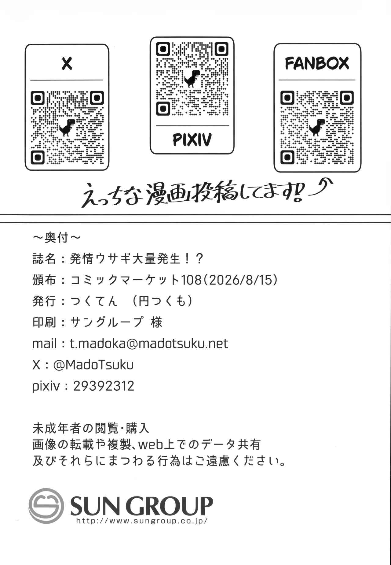 หน้า 52
