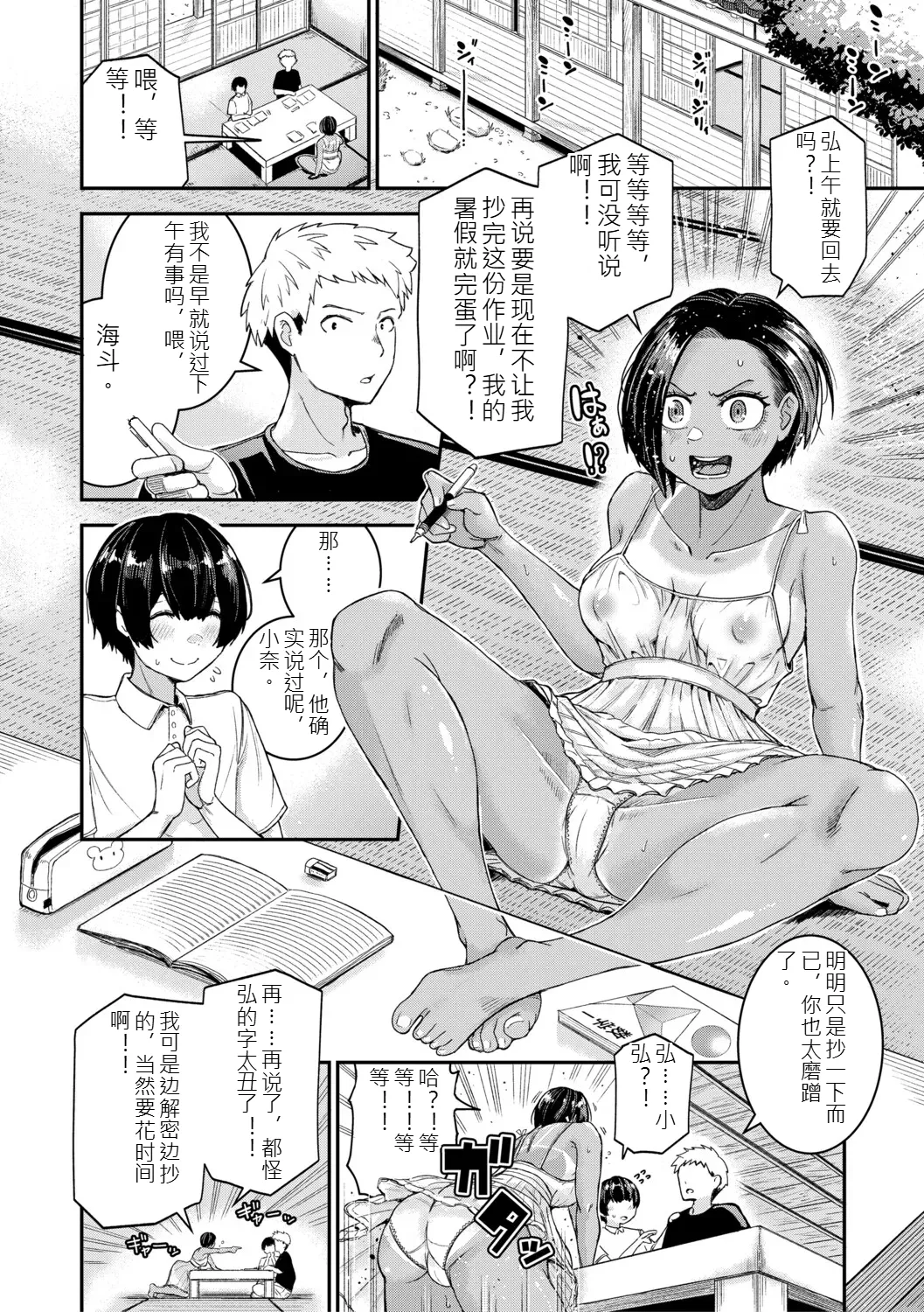หน้า 119