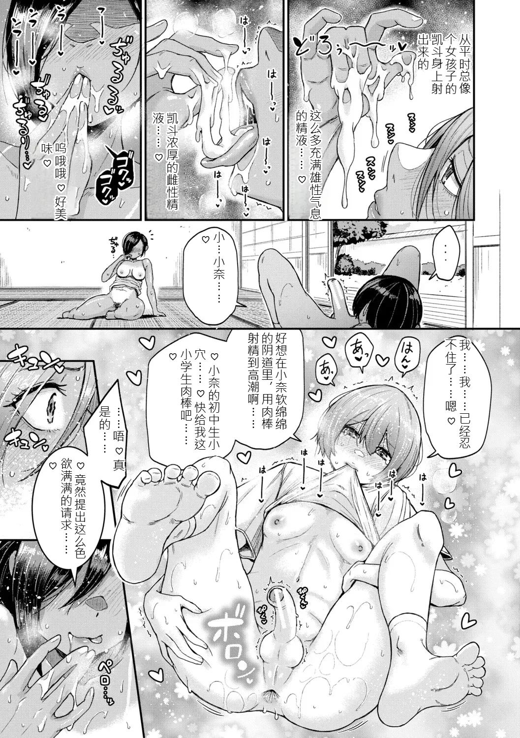 หน้า 130