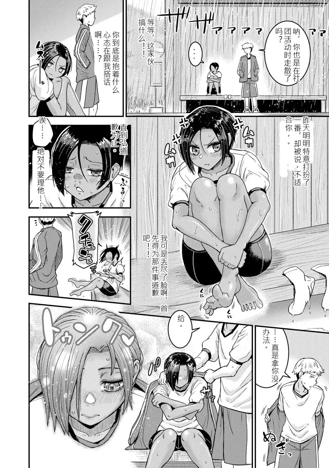 หน้า 139