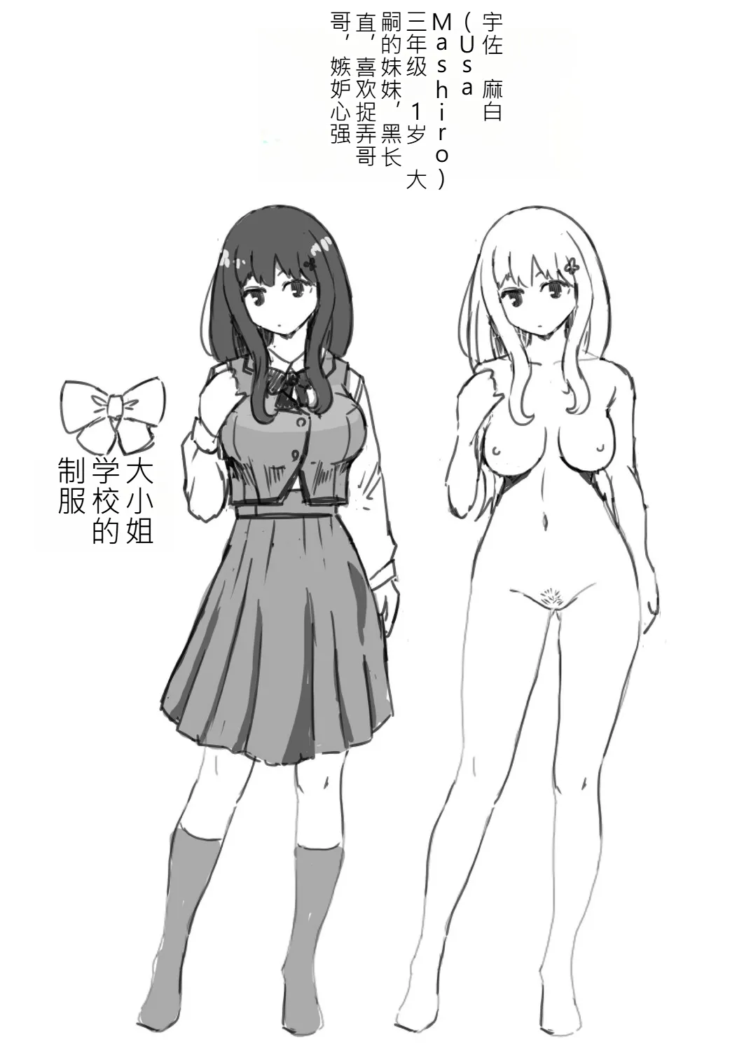 หน้า 205