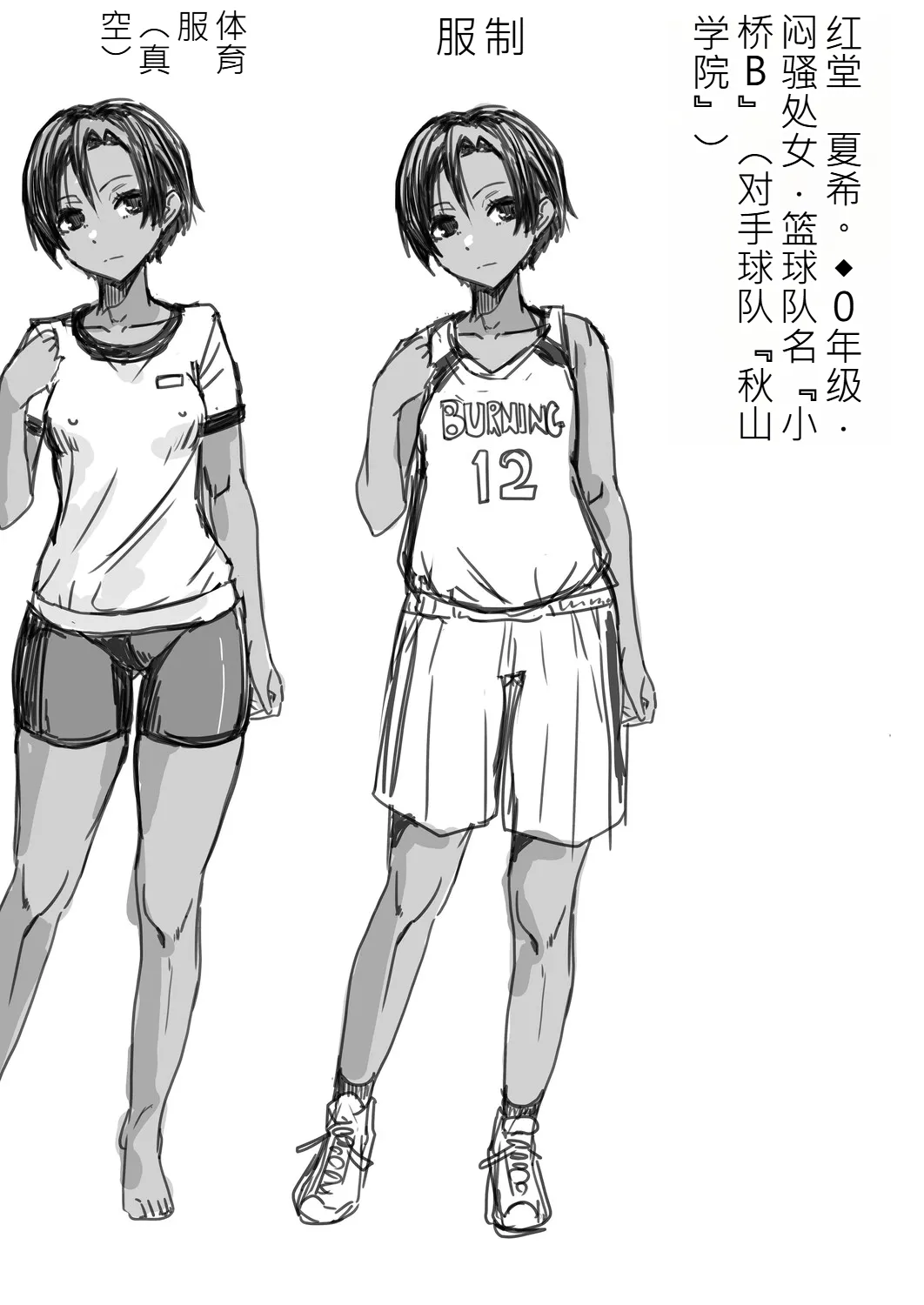 หน้า 209
