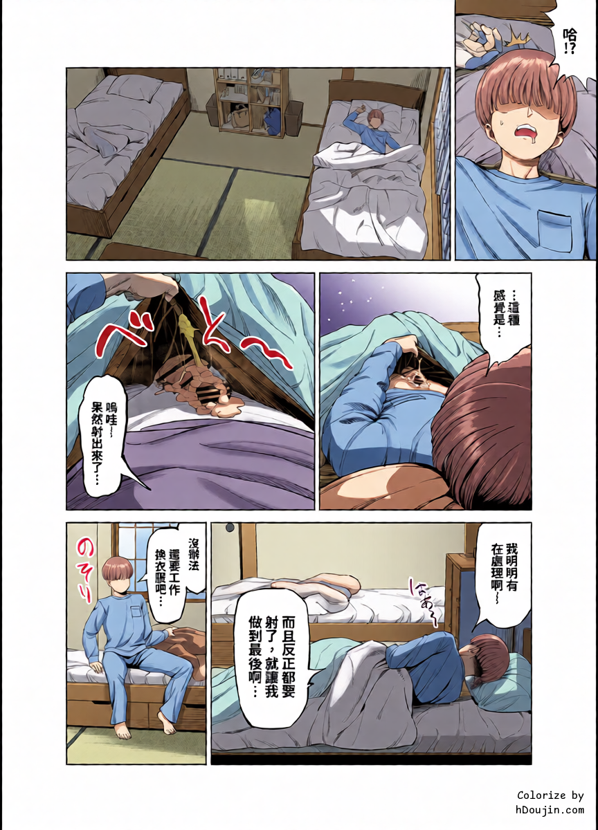 หน้า 7