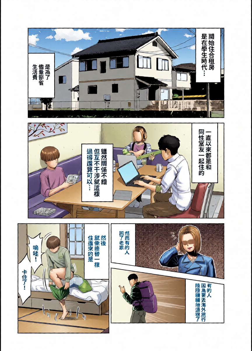 หน้า 8