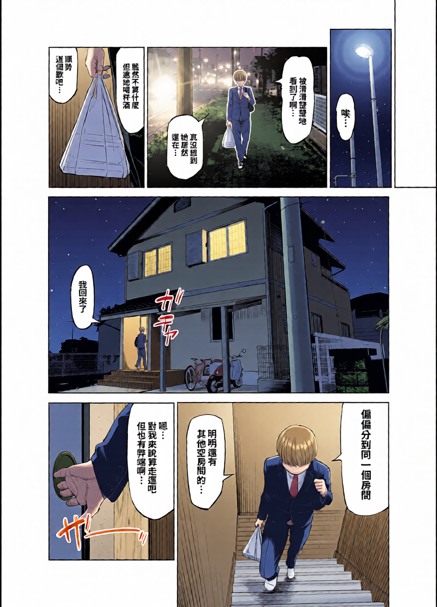 หน้า 11