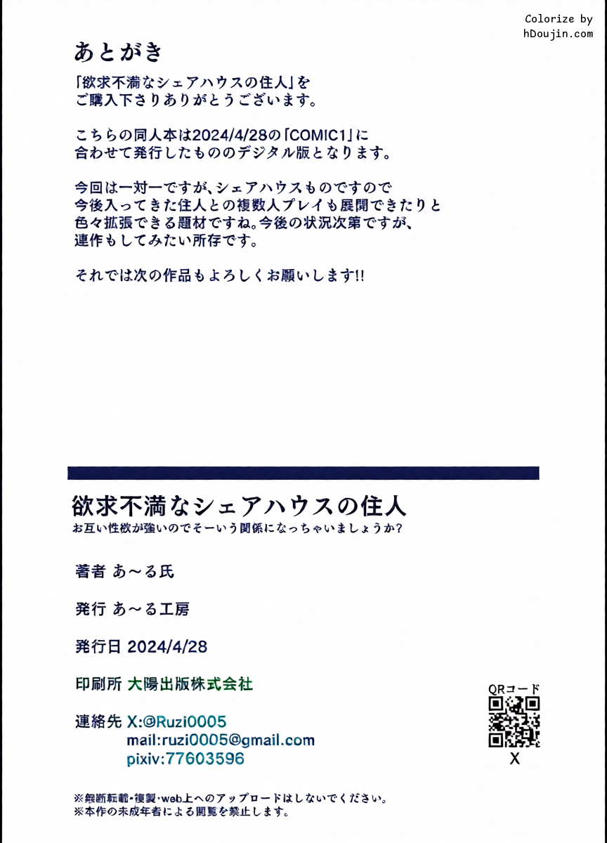 หน้า 45