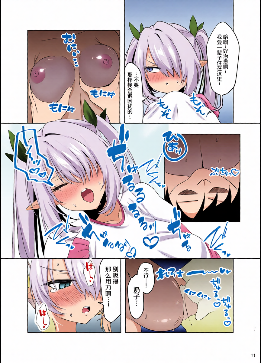 หน้า 10