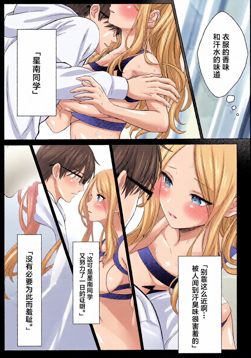 หน้า 9