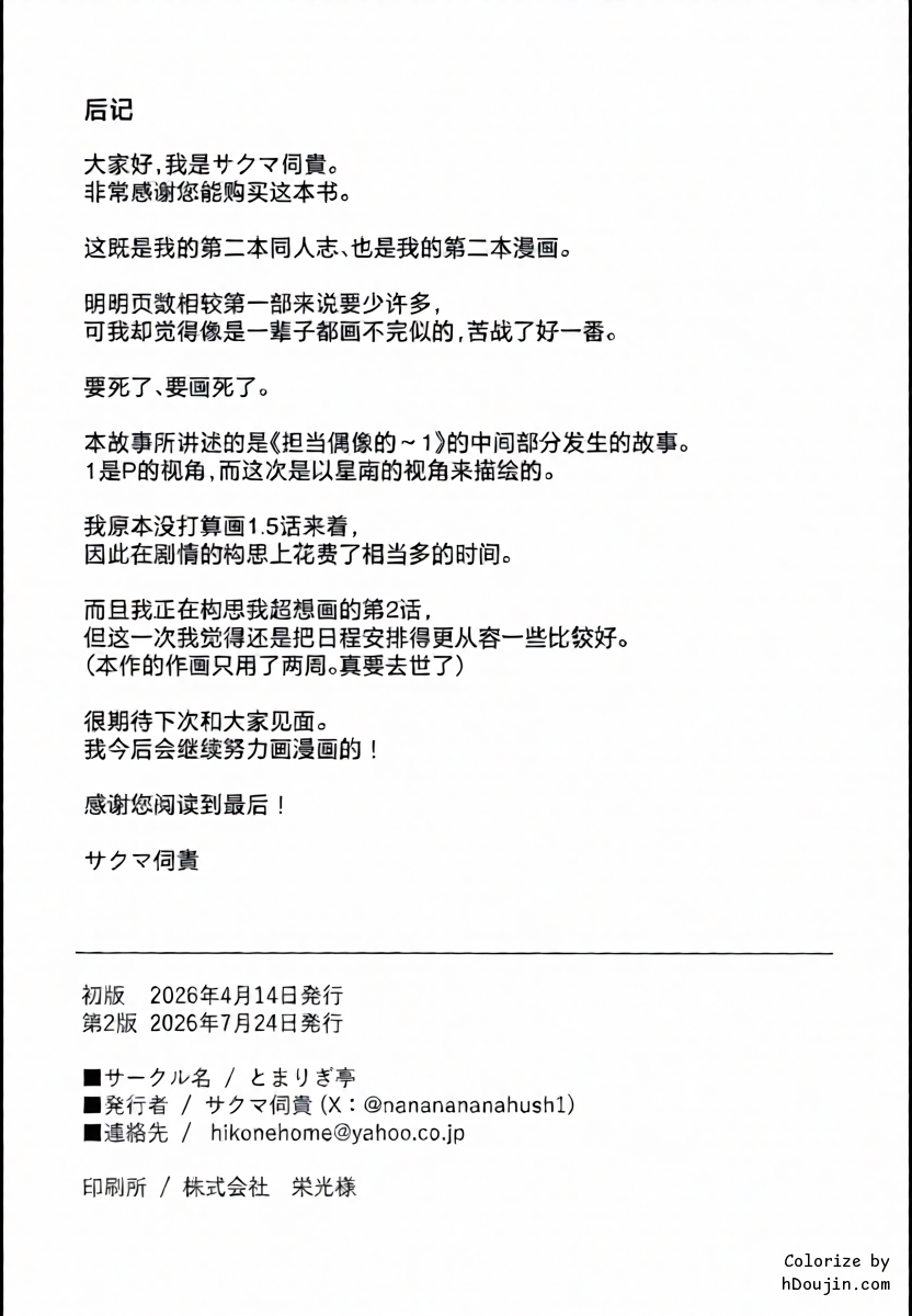หน้า 26